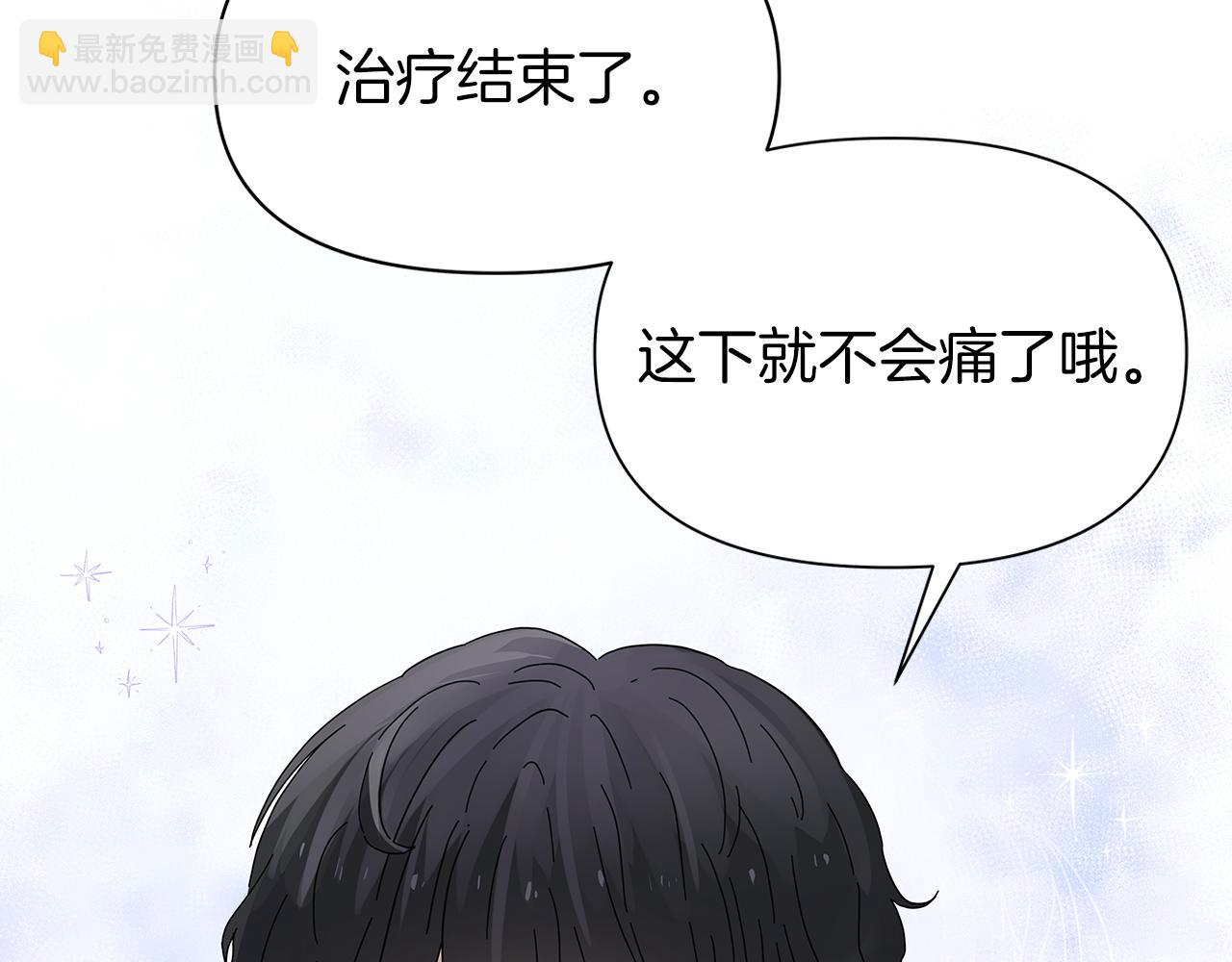 第2话 从头开始的机会85