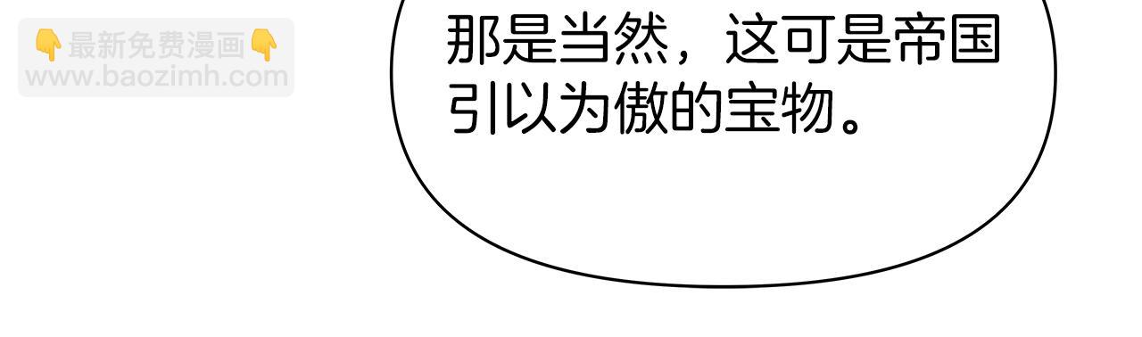 第2话 从头开始的机会89