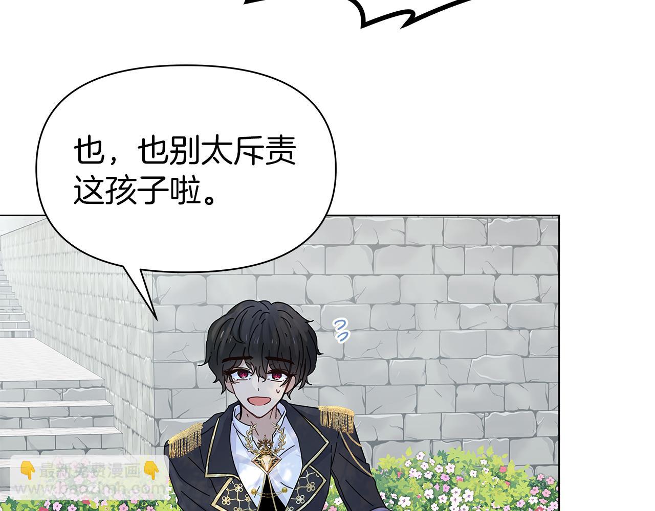 第2话 从头开始的机会91