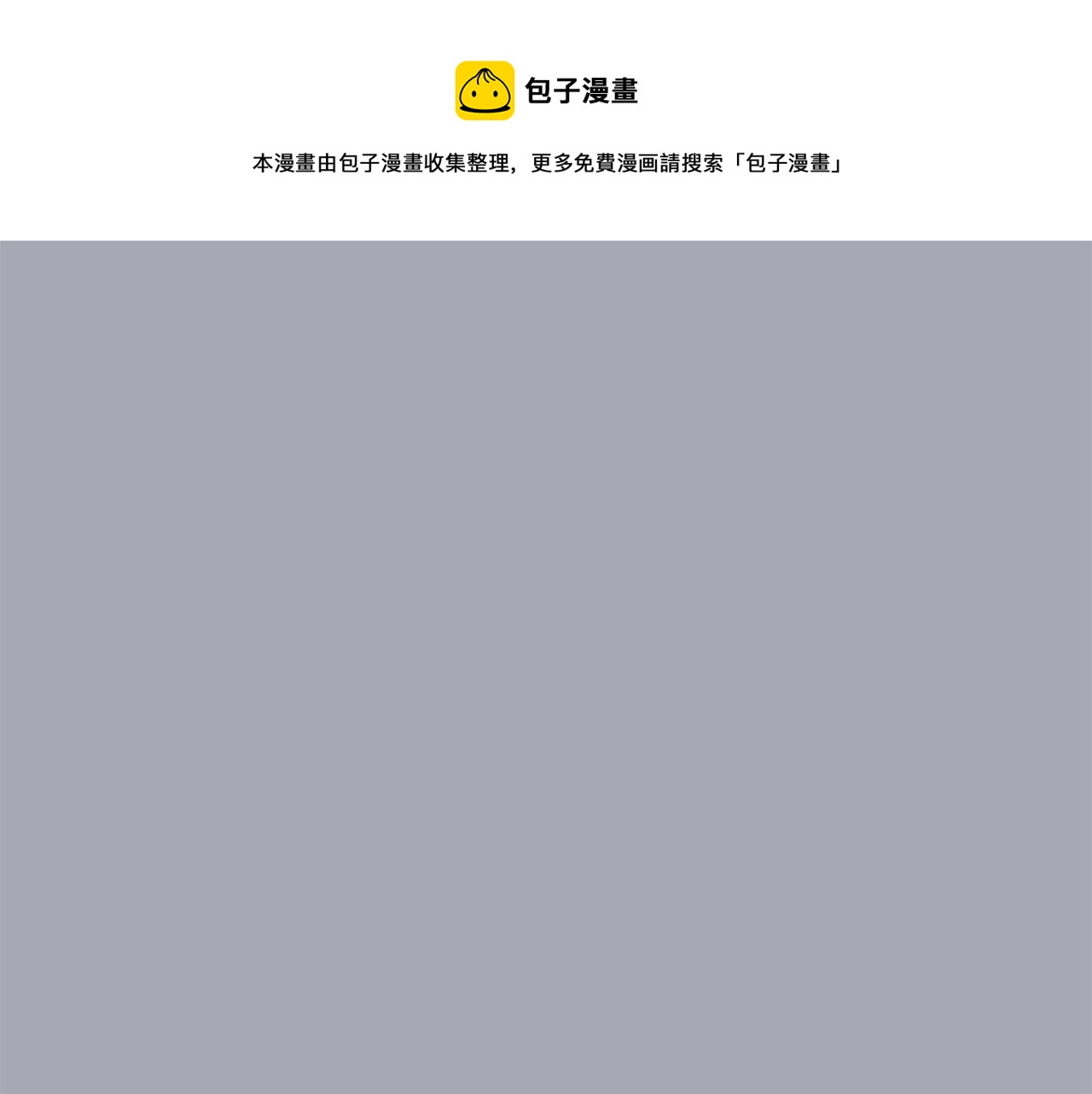 第3话 试探0