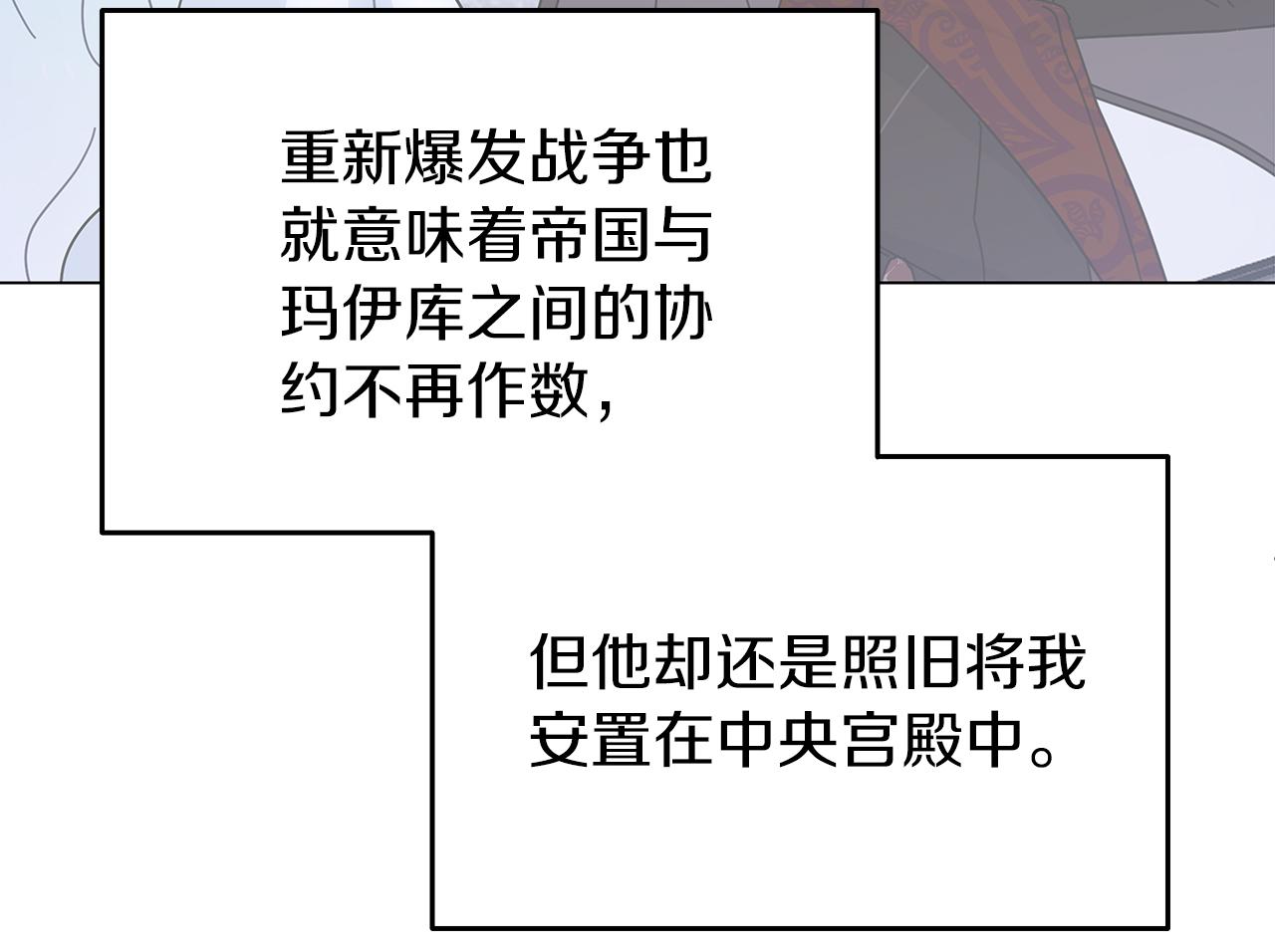 第3话 试探102
