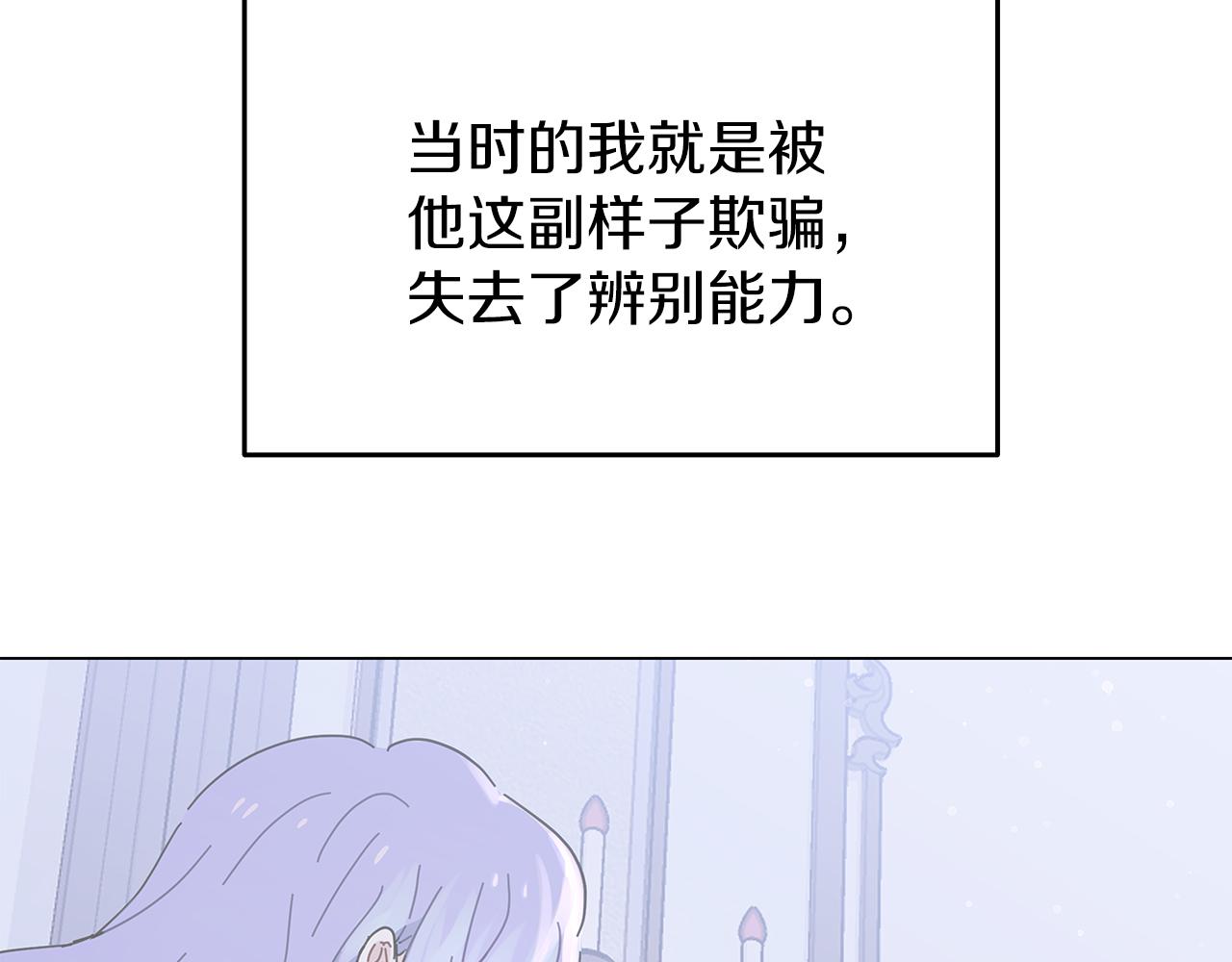 第3话 试探104