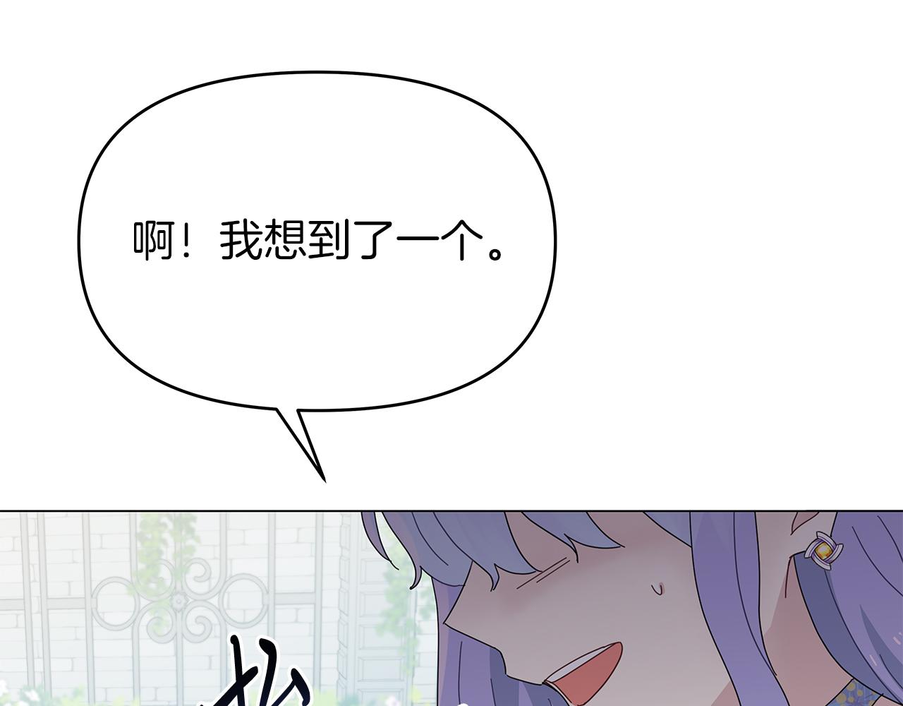 第3话 试探114