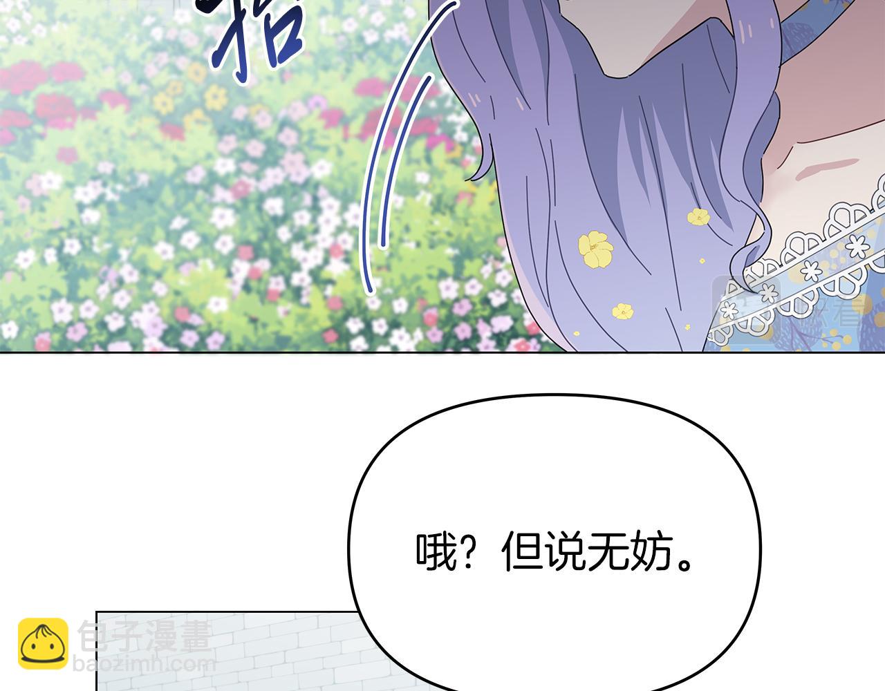 第3话 试探115