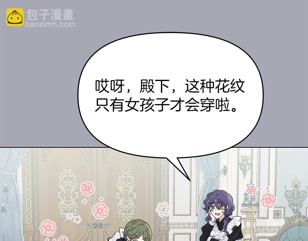 第3话 试探12