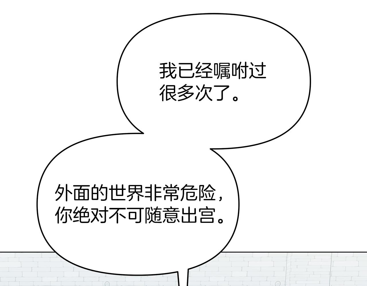 第3话 试探121
