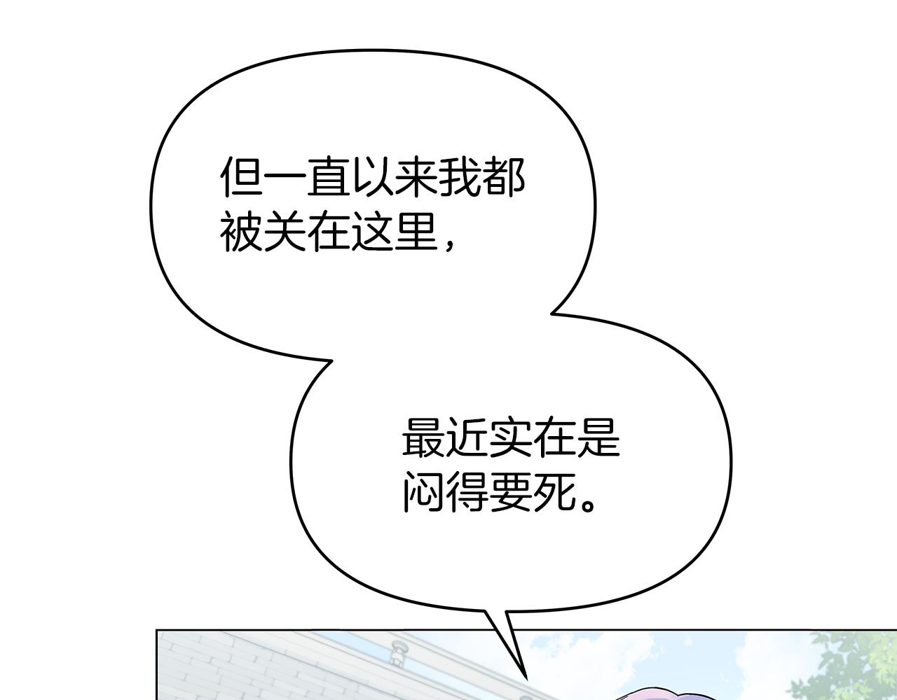 第3话 试探123
