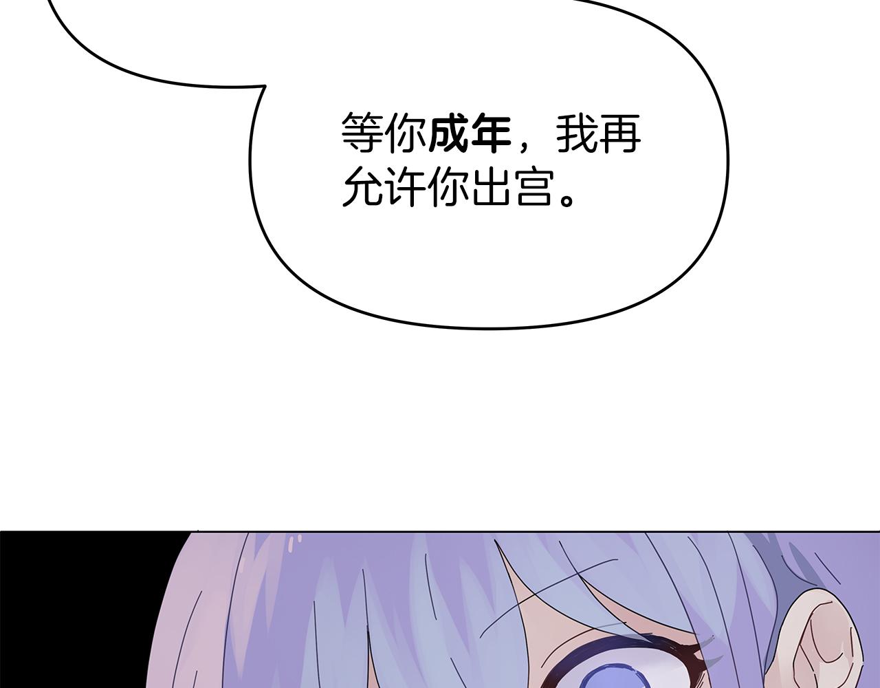 第3话 试探126