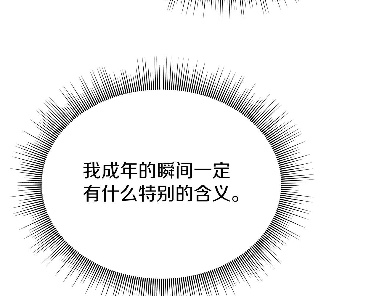 第3话 试探129