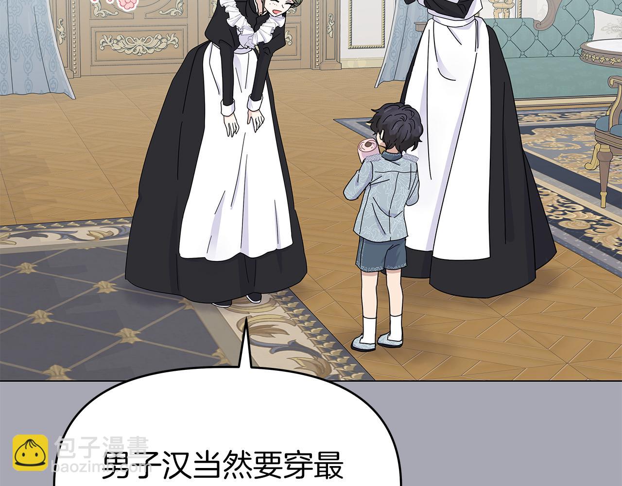 第3话 试探13