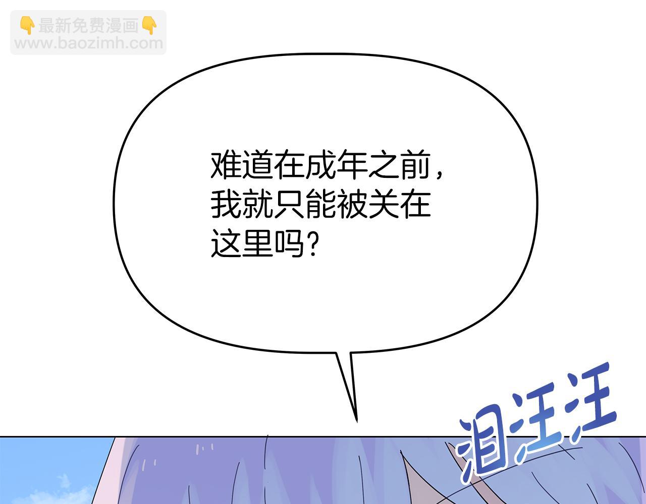 第3话 试探131