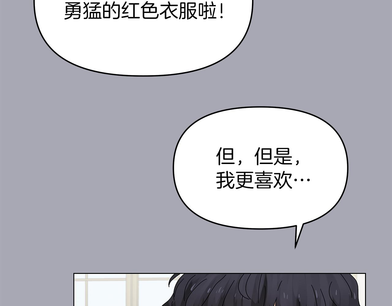 第3话 试探14