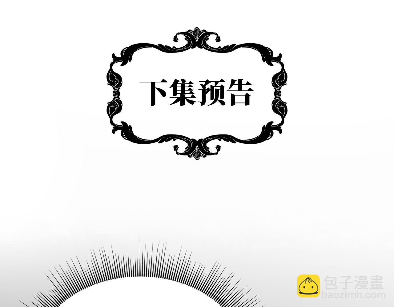 第3话 试探150