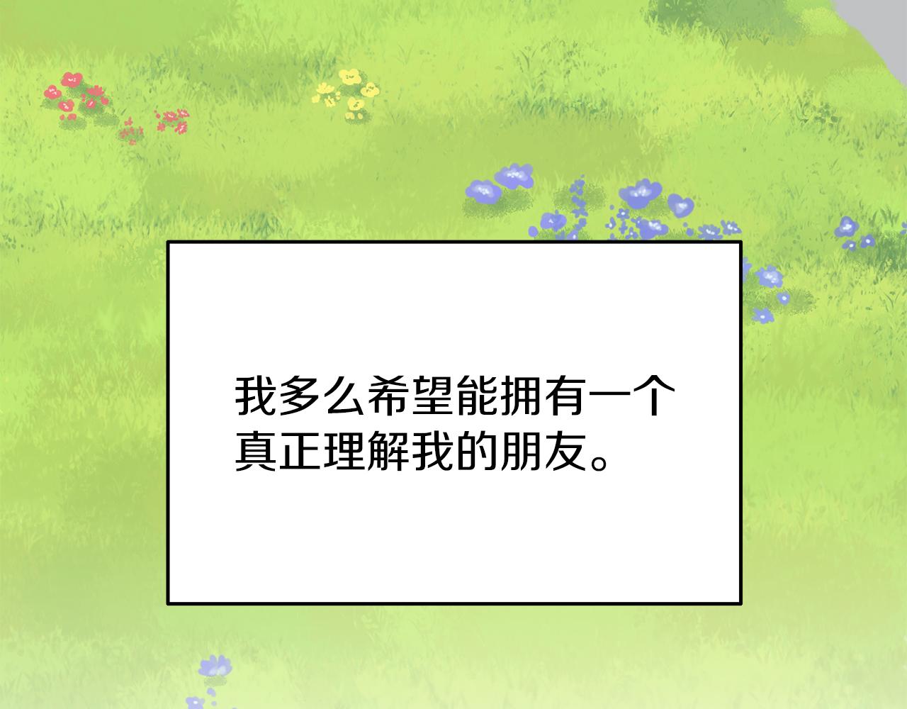 第3话 试探26
