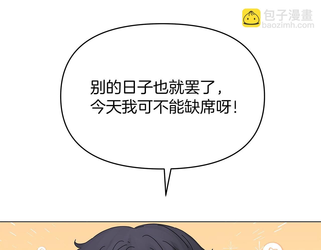 第3话 试探39