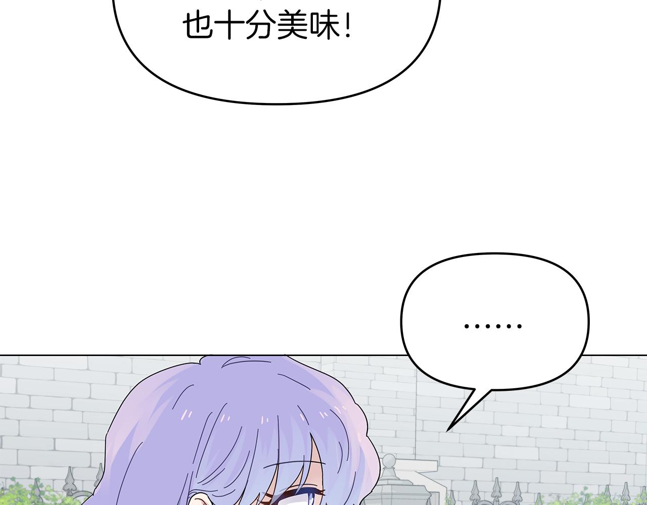 第3话 试探44