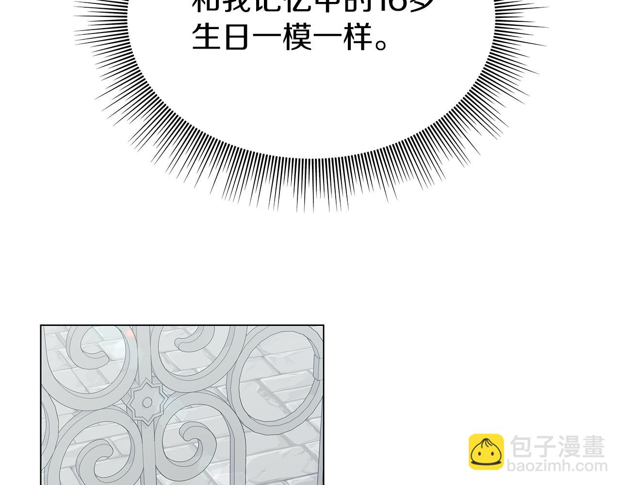第3话 试探50