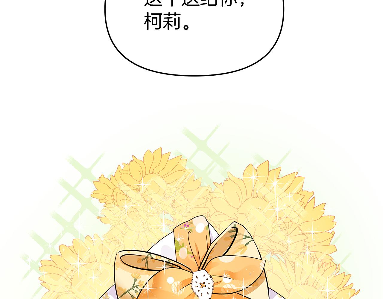 第3话 试探56