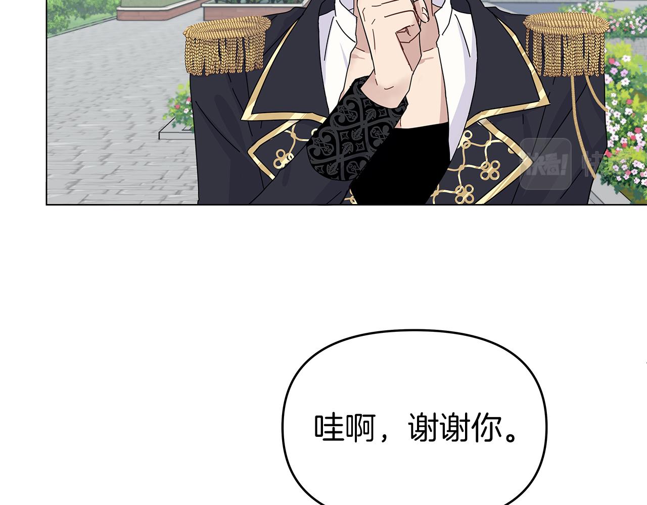 第3话 试探59