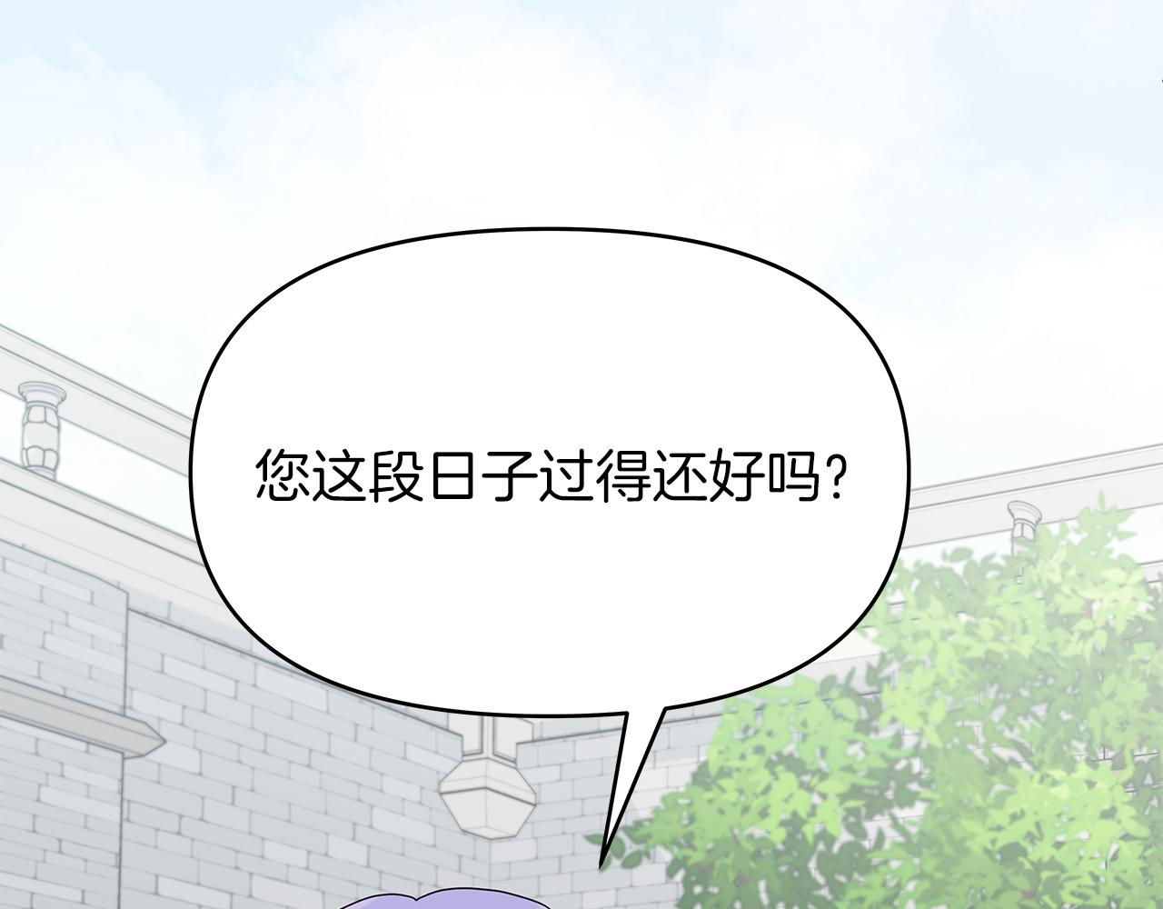 第3话 试探61