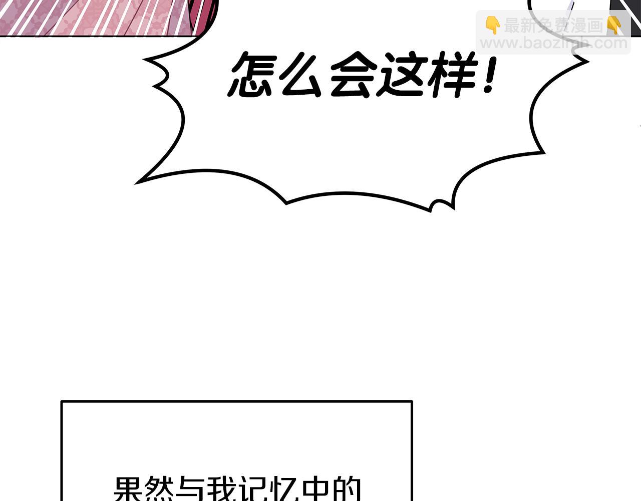 第3话 试探71