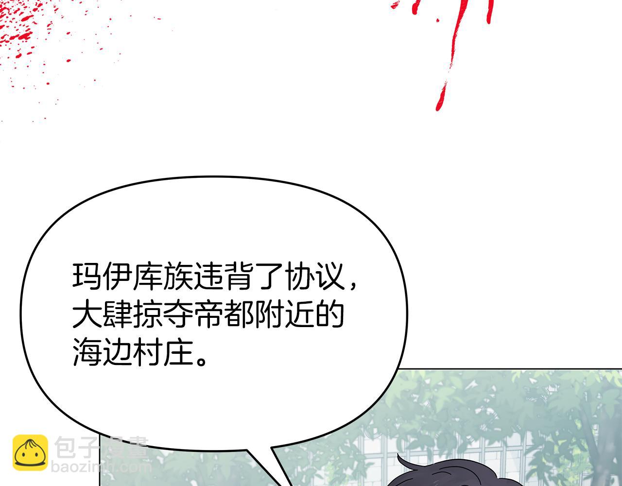 第3话 试探76