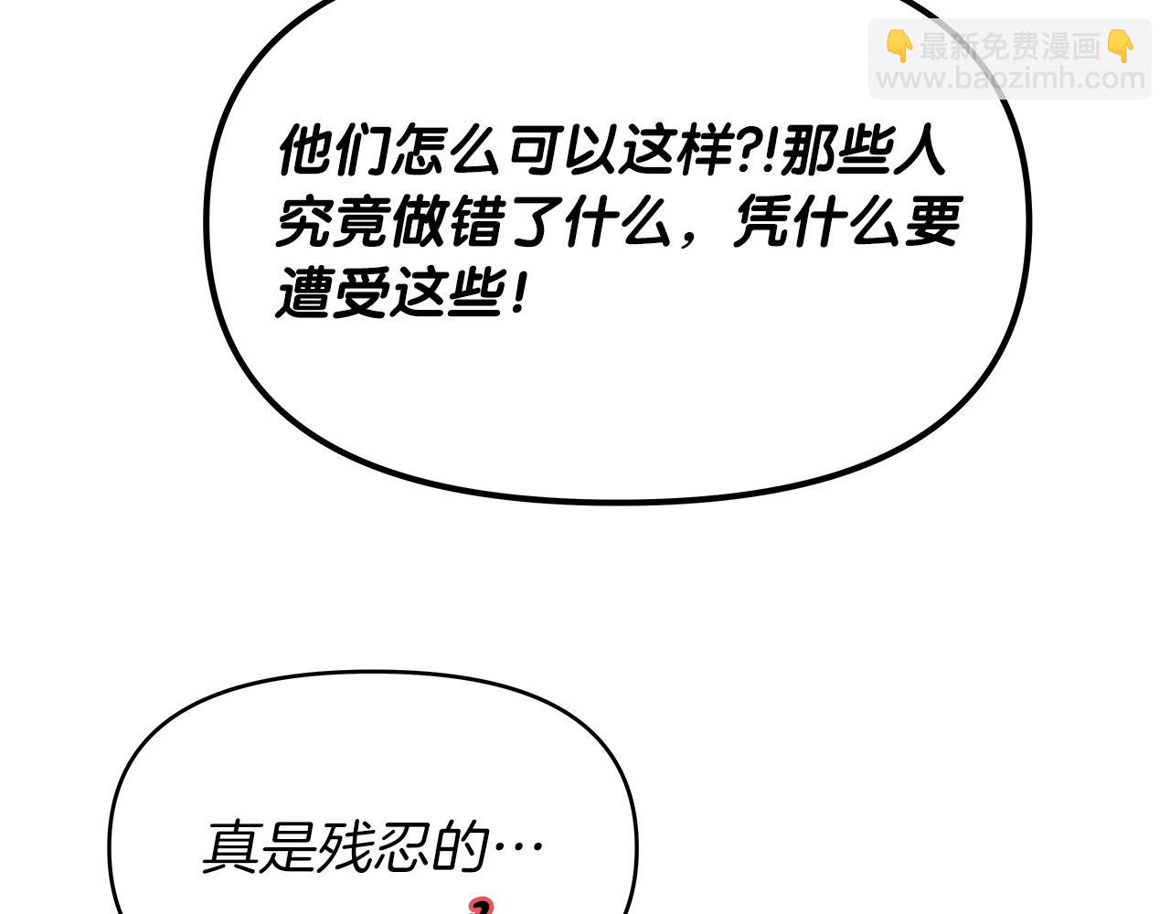 第3话 试探81
