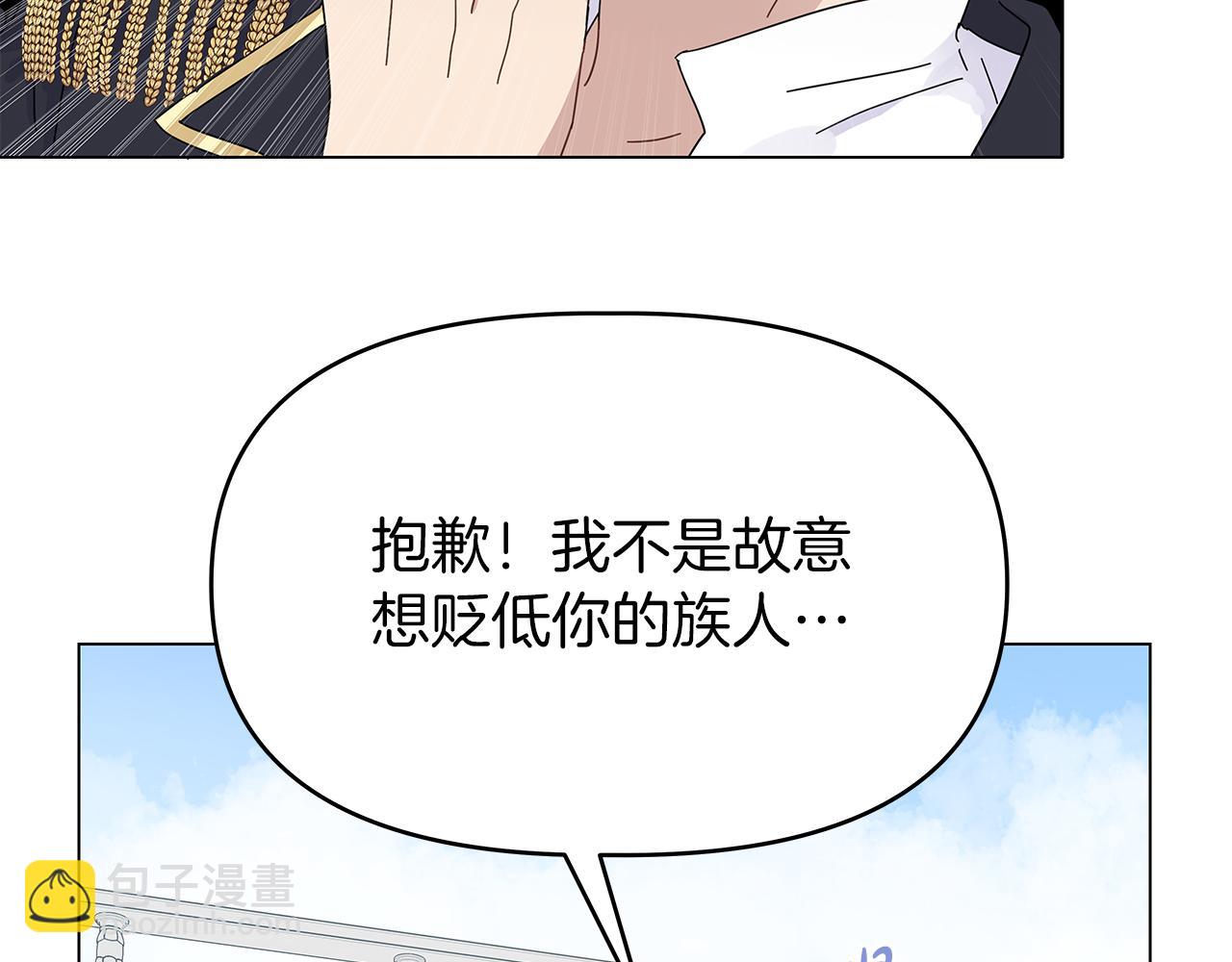 第3话 试探83