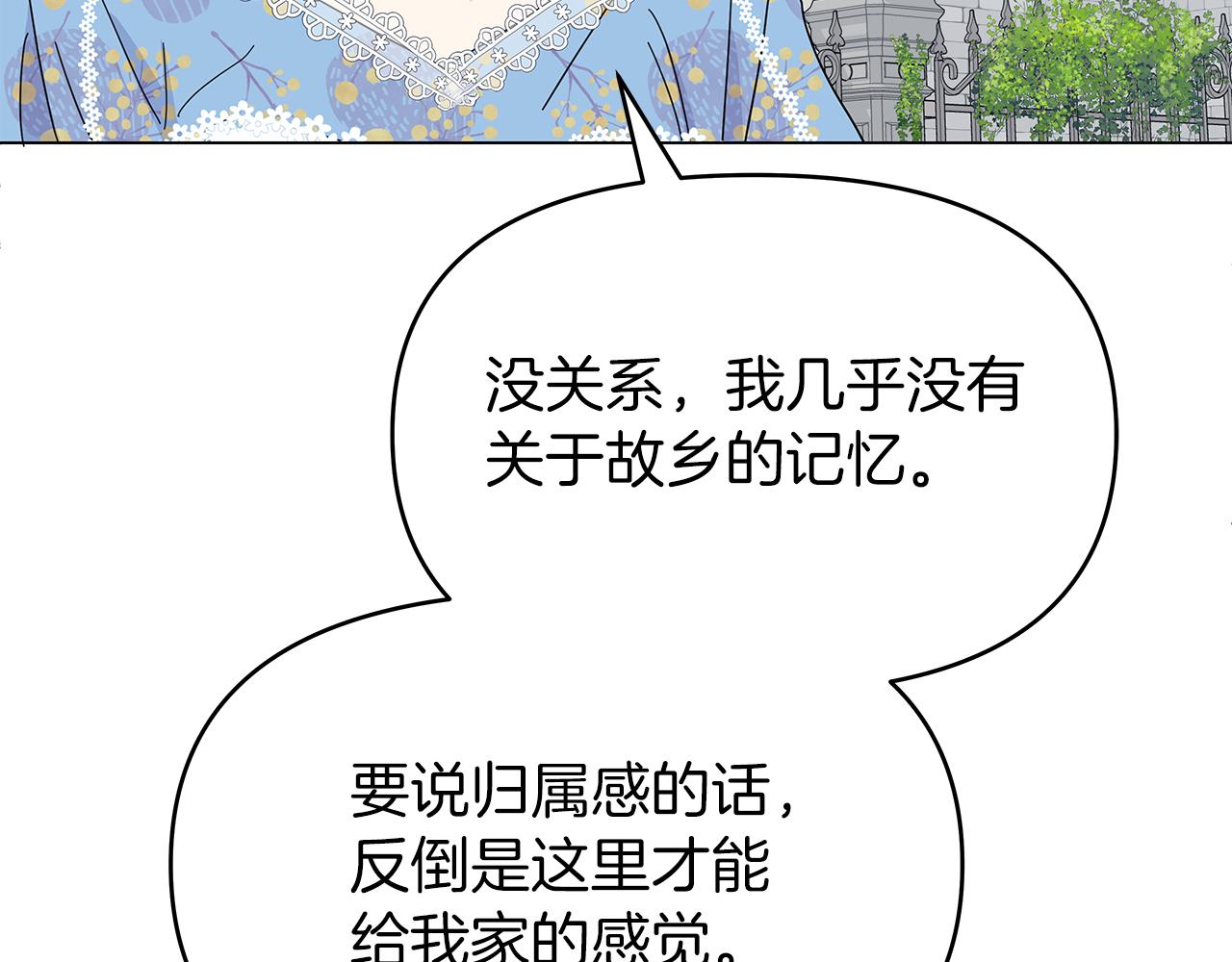 第3话 试探86