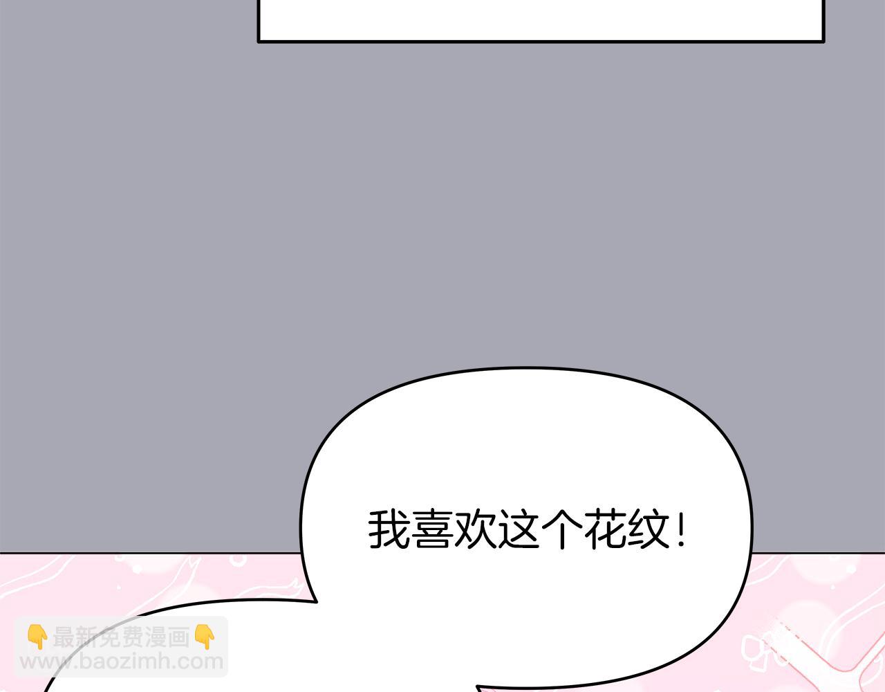 第3话 试探9