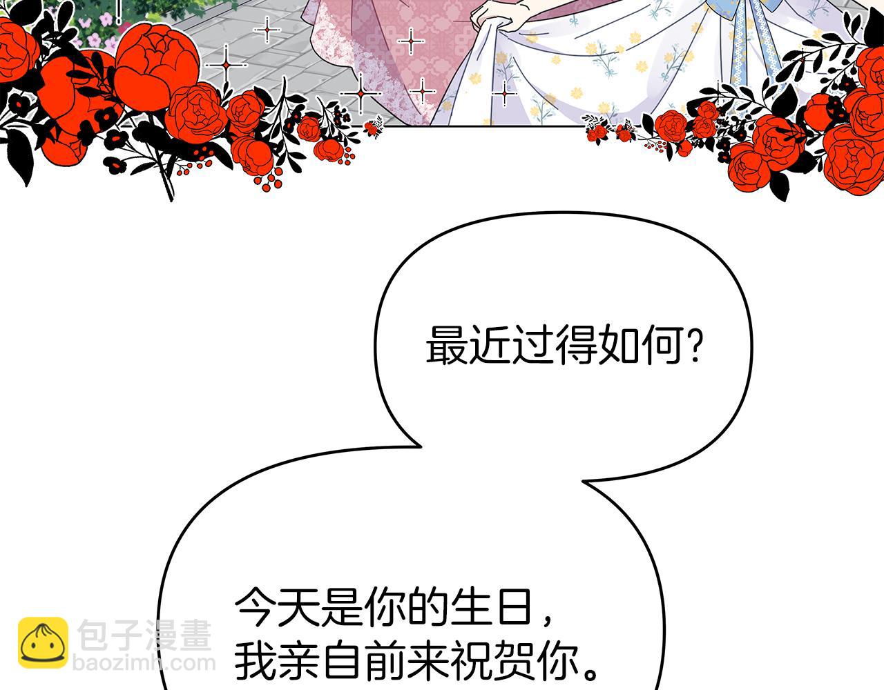 第3话 试探96
