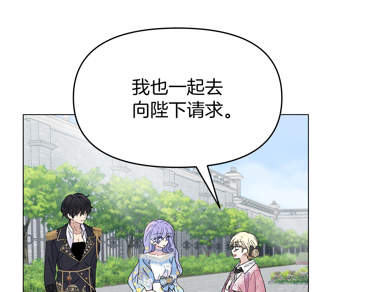 第4话 第一个朋友109
