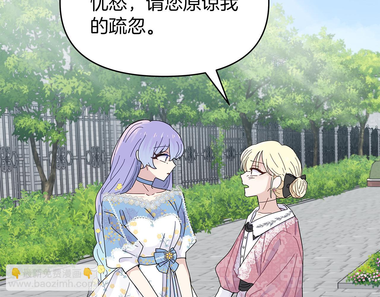 第4话 第一个朋友112
