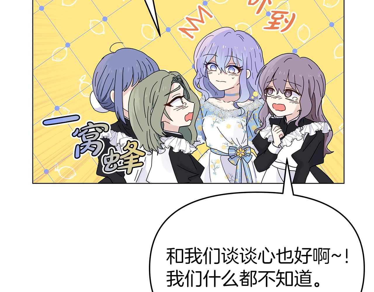 第4话 第一个朋友114