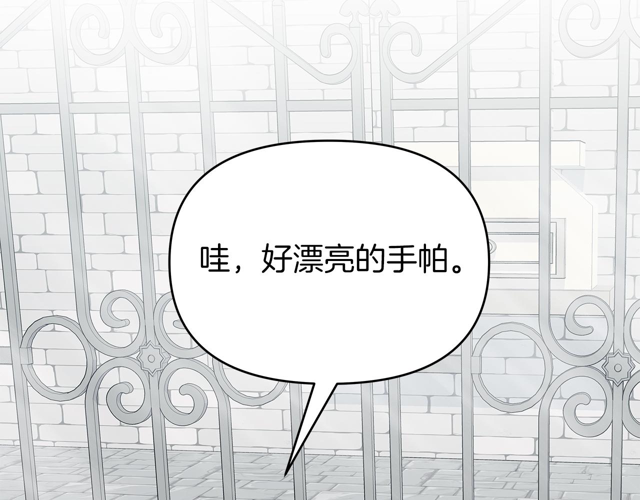 第4话 第一个朋友120