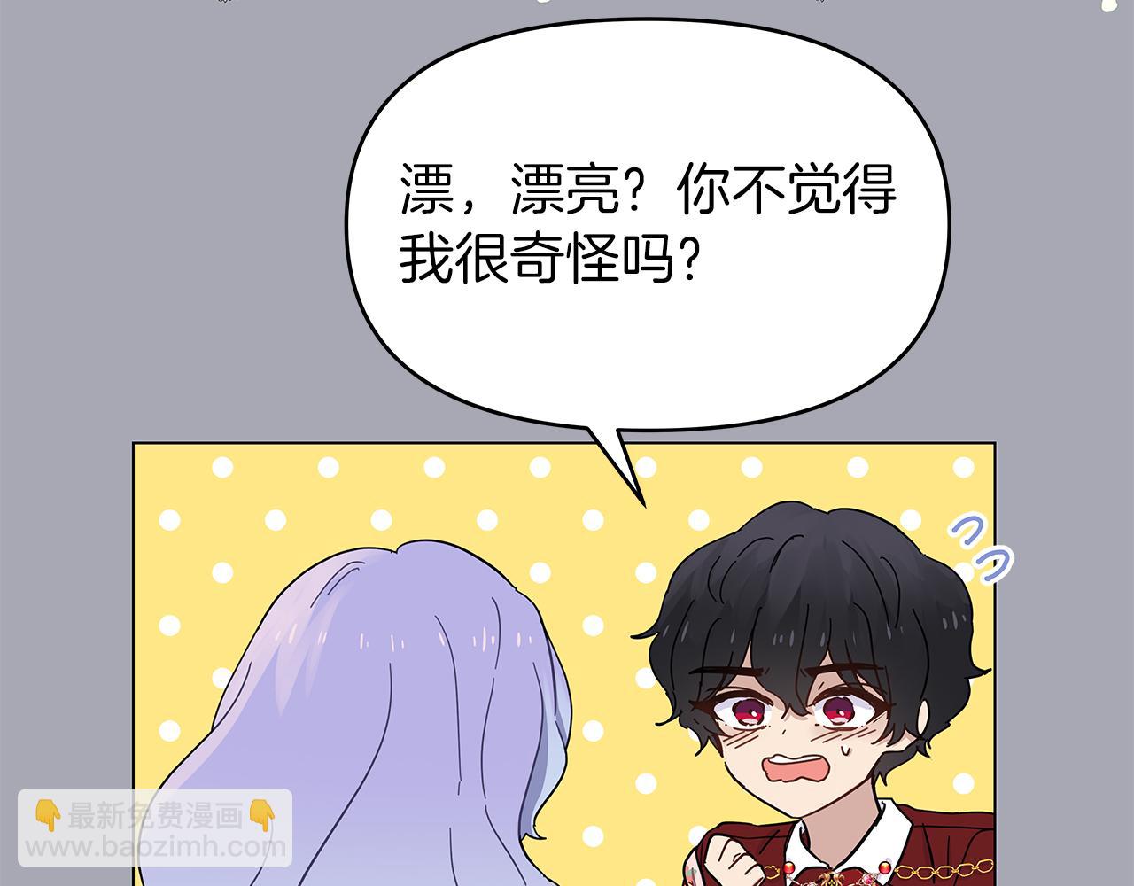 第4话 第一个朋友122