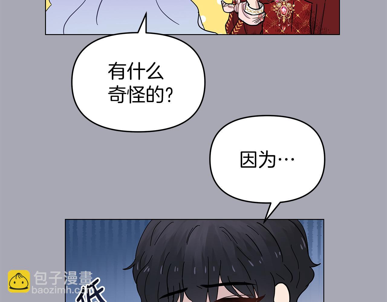 第4话 第一个朋友123