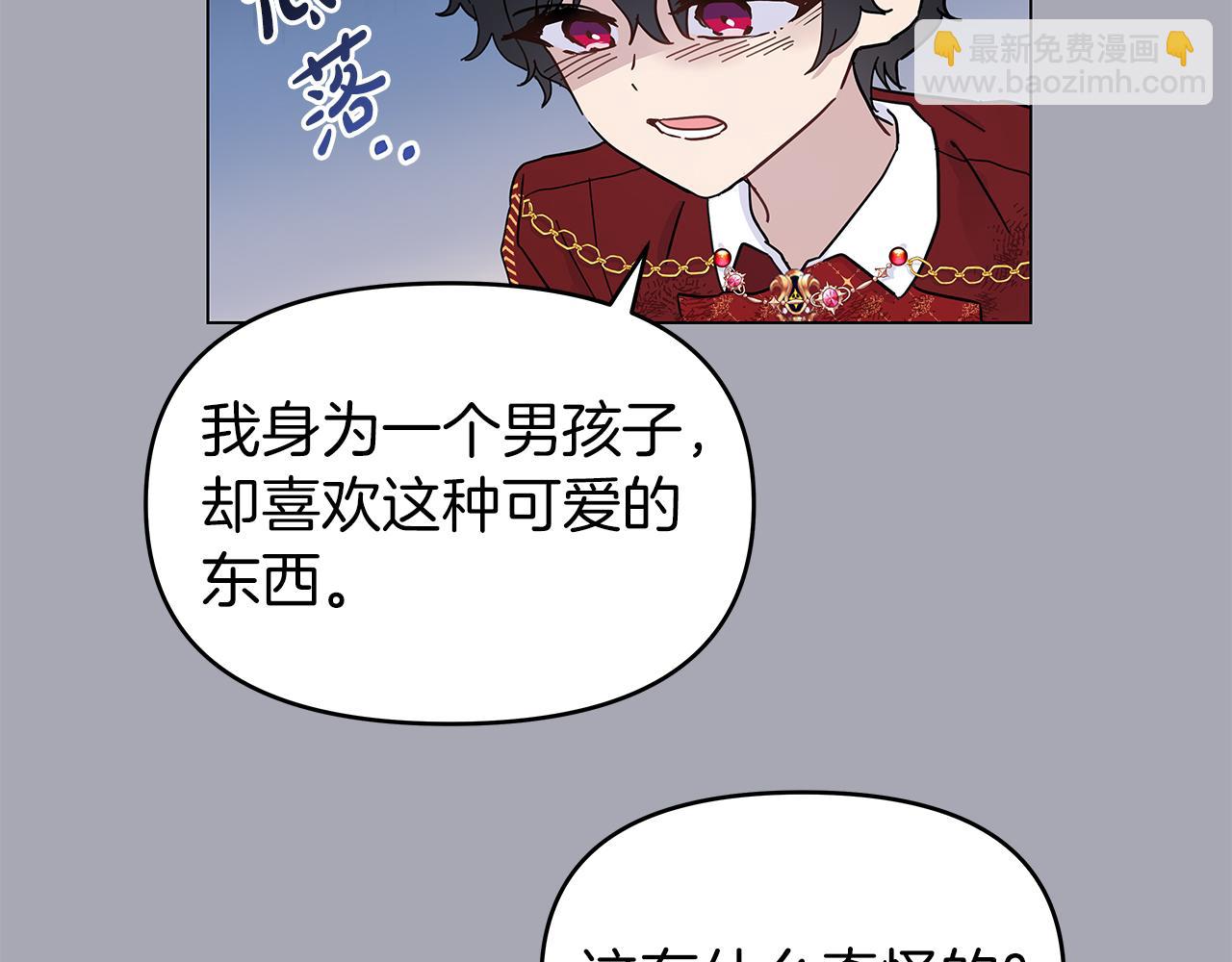 第4话 第一个朋友124