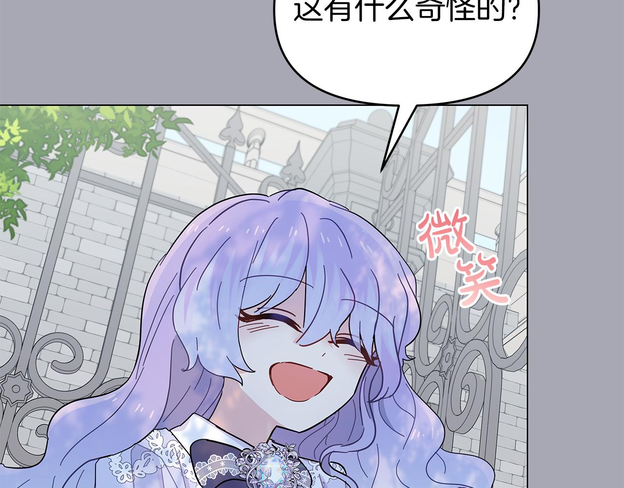 第4话 第一个朋友125