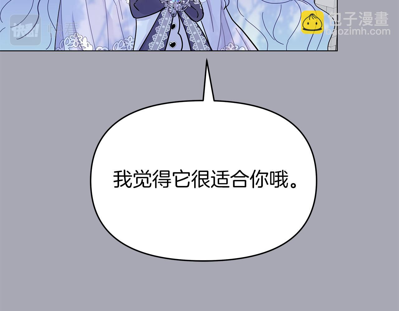 第4话 第一个朋友126