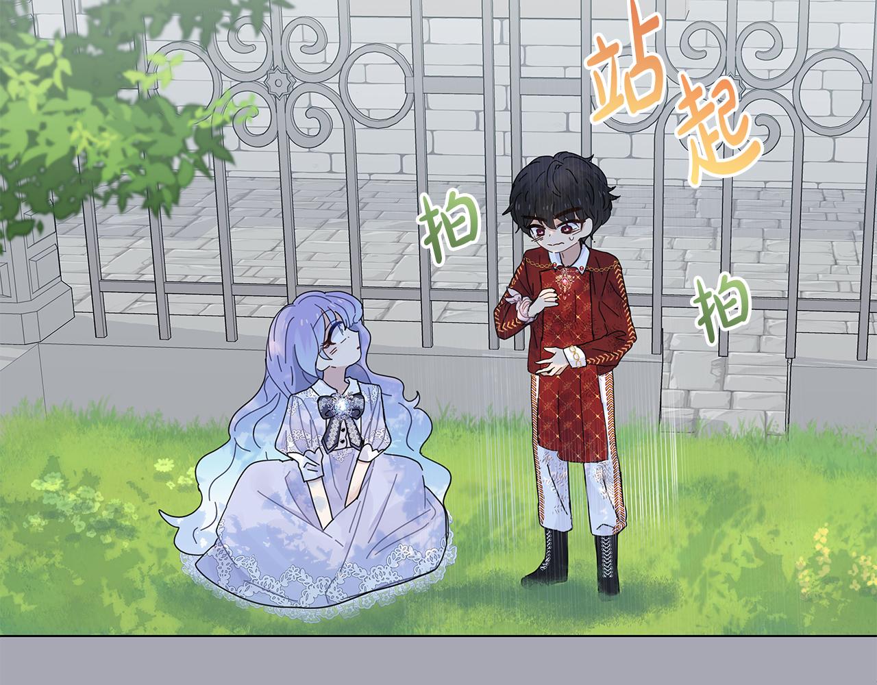 第4话 第一个朋友130
