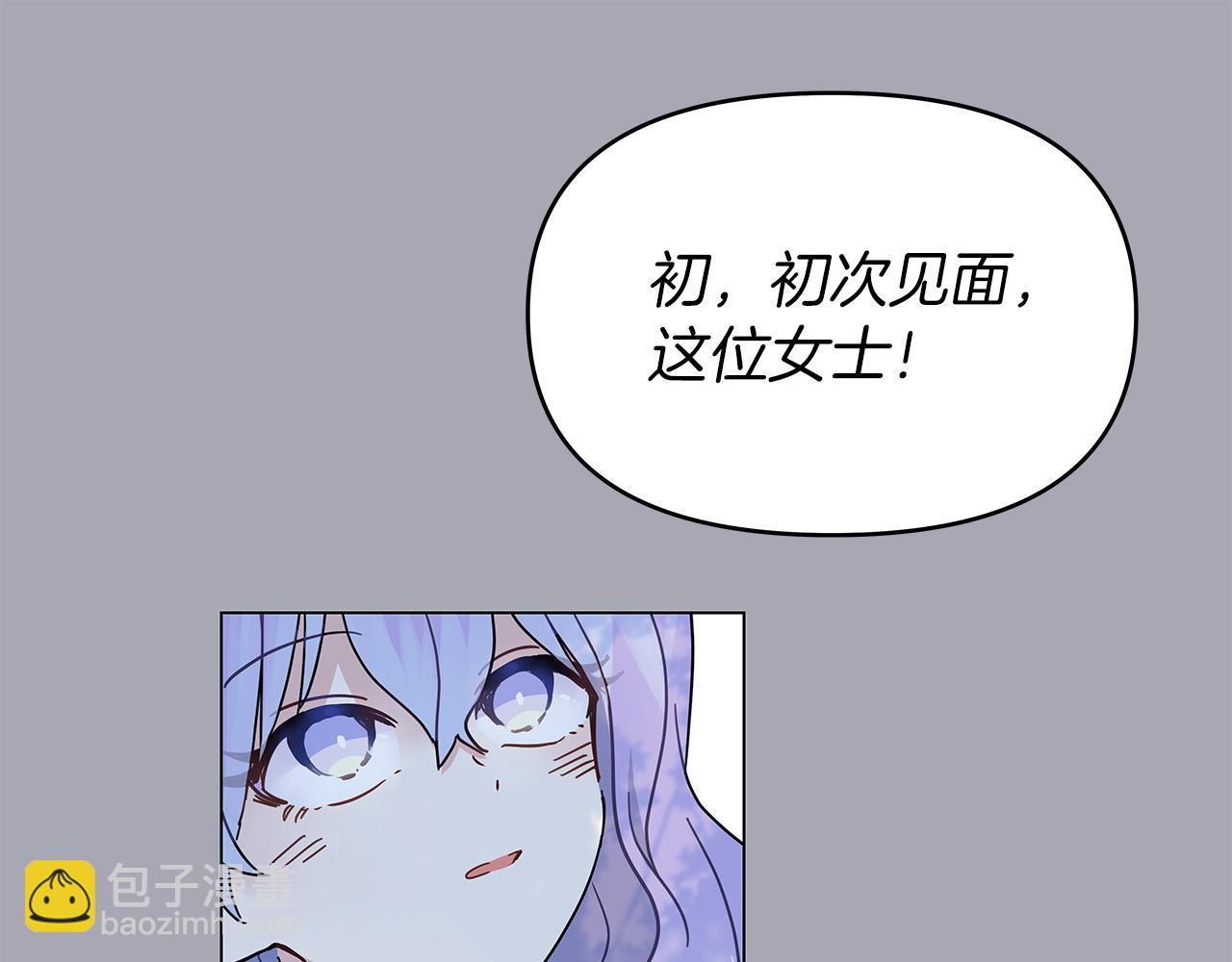 第4话 第一个朋友132