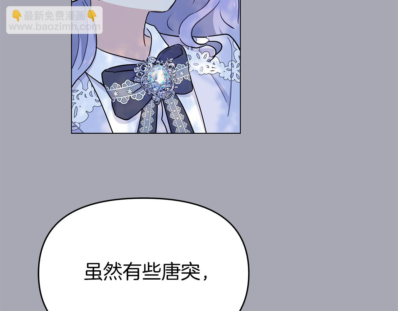 第4话 第一个朋友133