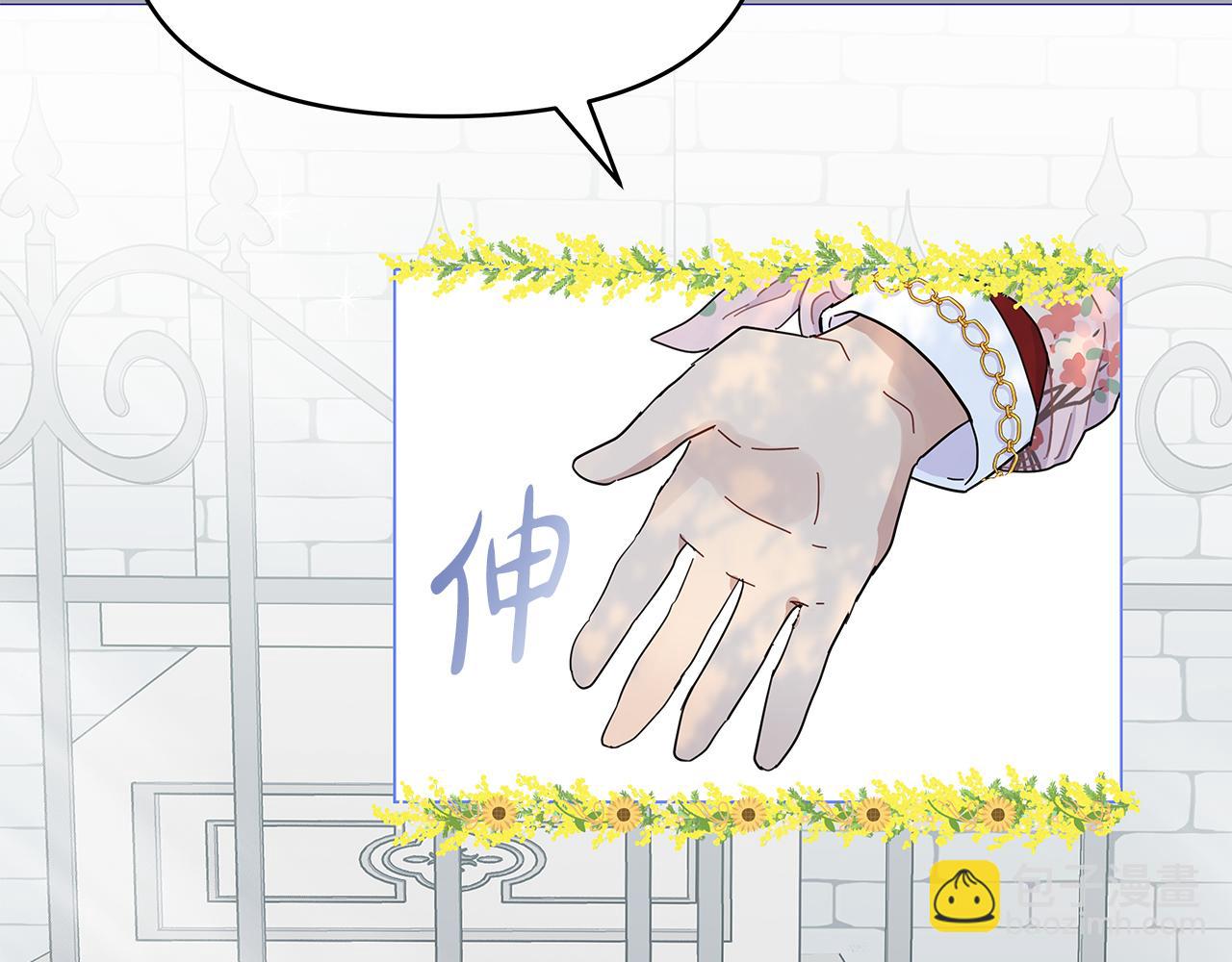 第4话 第一个朋友134