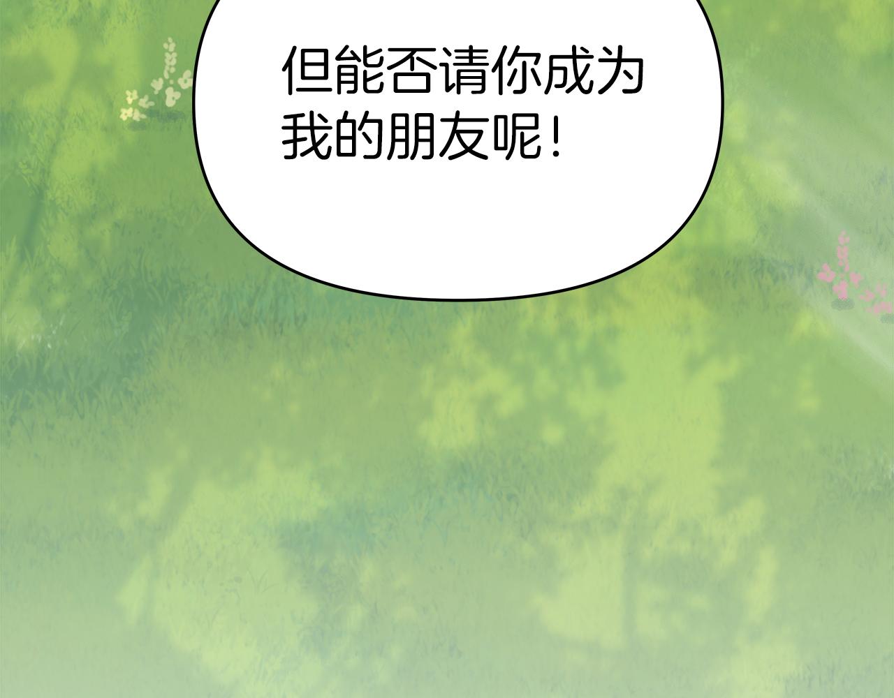 第4话 第一个朋友137