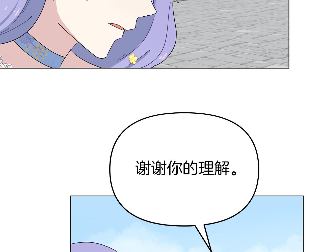 第4话 第一个朋友15