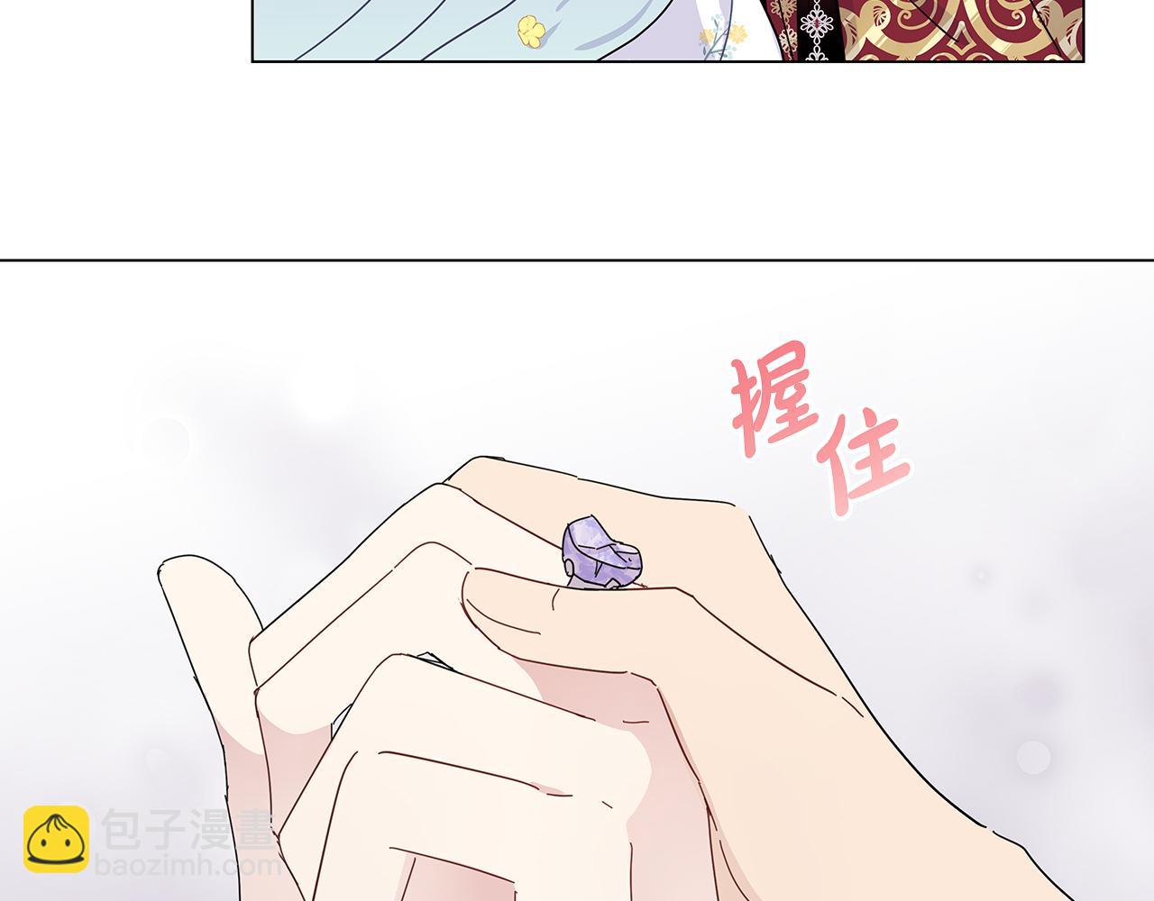 第4话 第一个朋友17