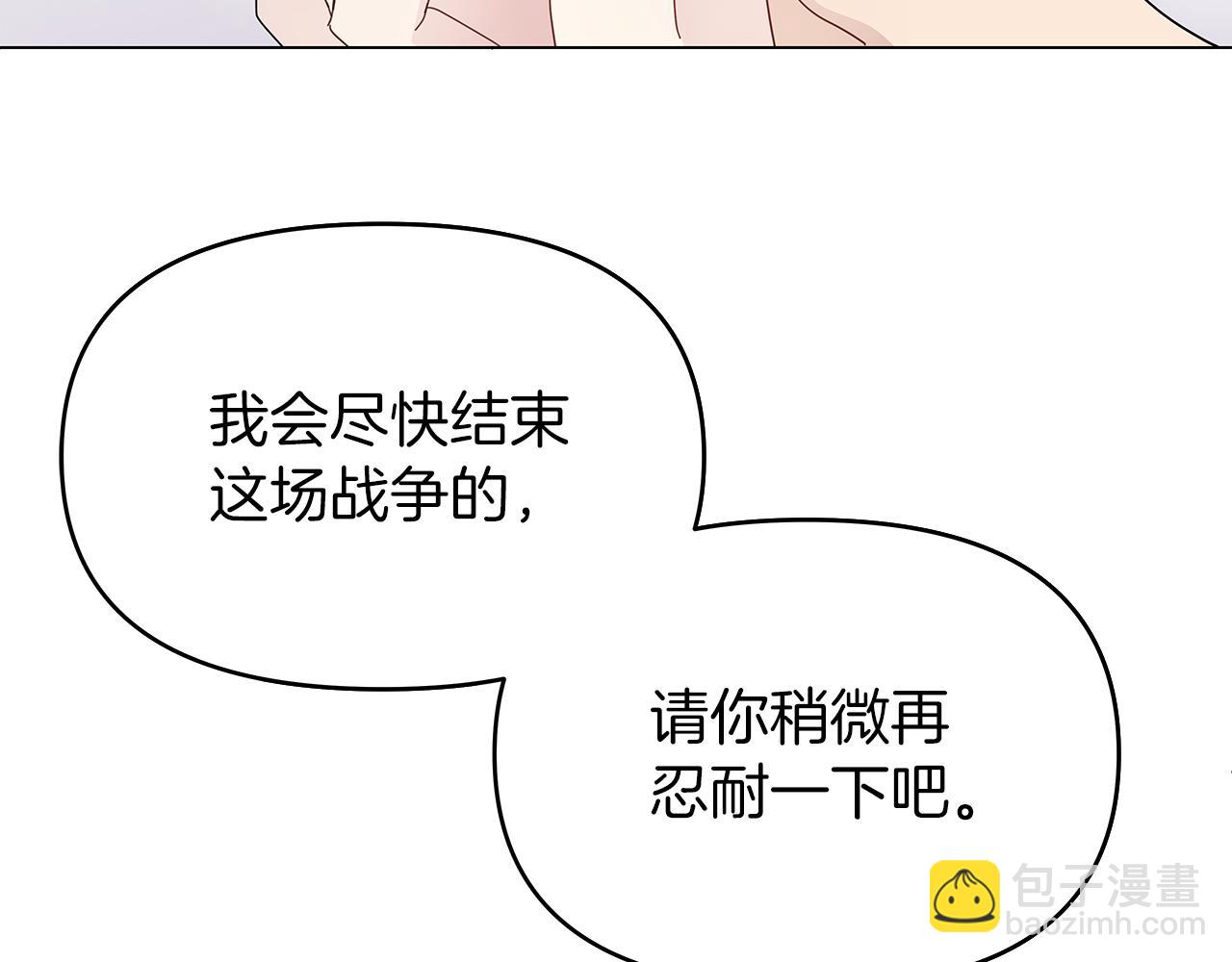 第4话 第一个朋友18