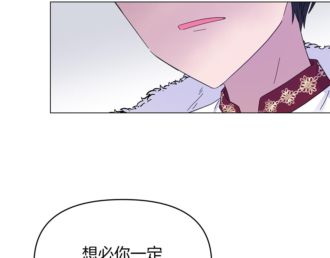 第4话 第一个朋友2