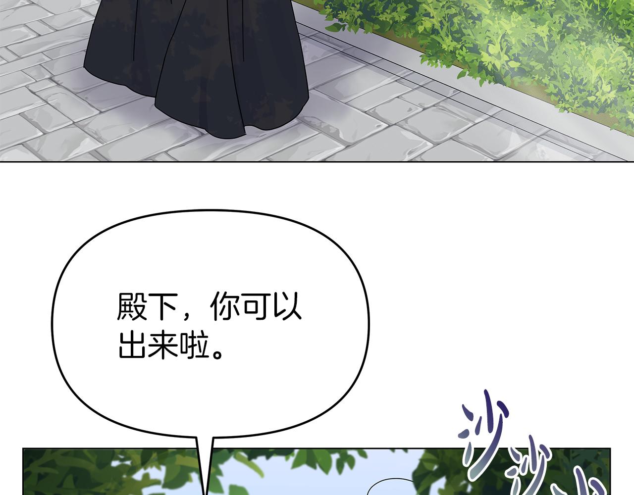 第4话 第一个朋友28